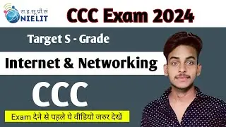 CCC exam important question || Internet & Computer Network || CCC mock test || CCC quiz || #video