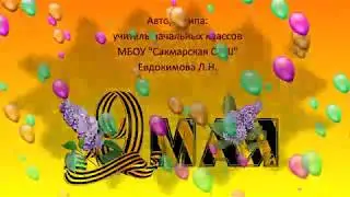 Караоке (плюс) 