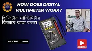 How does Digital Multimeter work/ডিজিটাল মাল্টিমিটার কিভাবে কাজ করে?