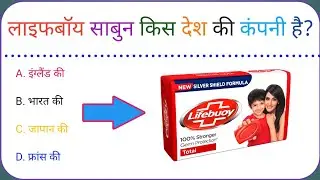 gk ssc|gk quiz |gk question|gk in hindigk|quiz in hindi| #sarkarinaukarigk #rkgkgsstudy #education