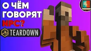🤔О чём говорят NPC в Teardown? 10