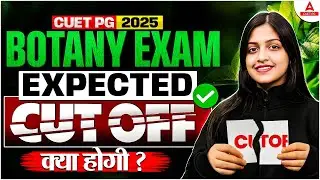 CUET PG 2025 Botany Expected Cut off | Minimum Marks Required for CUET PG 2025