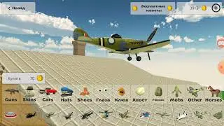 практически бесплатное оружие🤑🤑