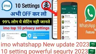 imo whatshapp 10 setting New update 2023 | best settings for whatshapp imo Gulf county 2023