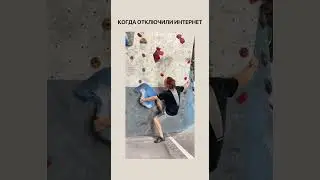 Как вы себя чувствуете, когда пропадает интернет?