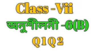 Class 7 Math Ex-6(B) Q 1 Q 2 Solution in Assamese/ Sankardev Sishu Niketan/Babu's Clicks
