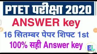 Rajasthan PTET exam 16 September Answer key/ PTET Answer key 2020 / Ptet paper Analysis/ Ptet 2020