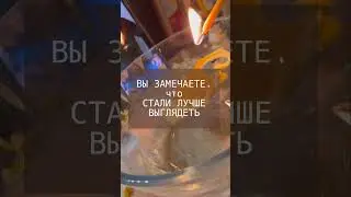 СНЯТА ли ПОРЧА? #снятьпорчу