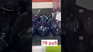 НОВИНКИ ФИКС ПРАЙС 💙💙💙