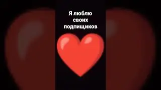 ❤️❤️❤️❤️❤️❤️