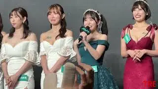 TRE2024南港二館國際成人展 日本女優介紹