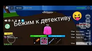 Как попасть во Второй Мир 🕊️ В БФ 🍇