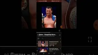Андрей класс игры и Владимир Высоцкий гачи микс.
