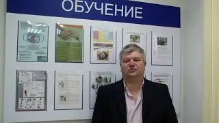 Изменения в программе подготовки частных охранников.