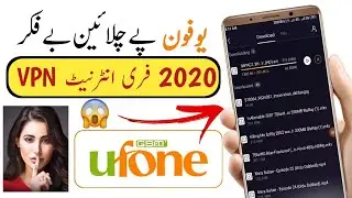 Ufone Free Internet Vpn 2020 || ufone unlimited free internet vpn || ufone new vpn