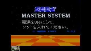 SEGA Master System Japanese BIOS V2.1