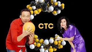 Телеканал СТС Презентация. Фасад Медиа Групп