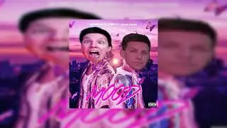 Я помню Mood