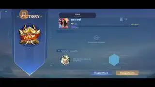 СТРИМ MOBILE LEGENDS - сливаю рейтинг