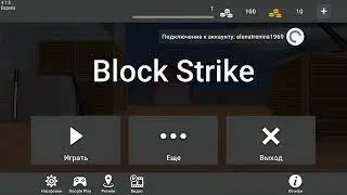 Обнова 4.7.5