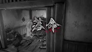 I AM SO DONE RIGHT NOW!   Nioh