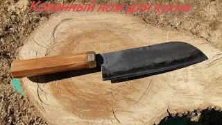 Кую кухонный нож сантоку