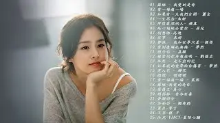 男生唱的最好听的情歌// 推荐100首好听的情歌 ( 情歌歌词 )//伤感的情歌大全// Best Love Songs
