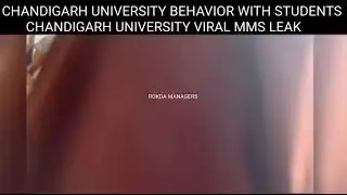chandigarh university viral mms video । Chandigarh University mms scandal । Accused behind viral mms
