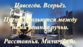 Марта срок