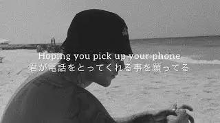 【和訳】Heart Breaker/Justin Bieber