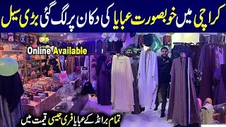 Abaya New Collection 2024 | Abaya Biggest Store | Abaya Wholesale Market | Al Noor Abaya
