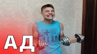 Идешь через ад, продолжай