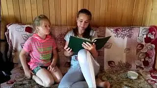 Хрупкая веточка