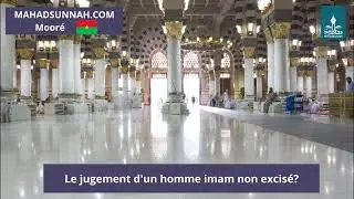 Le jugement d'un homme imam non excisé   حكم إمام غير المختون