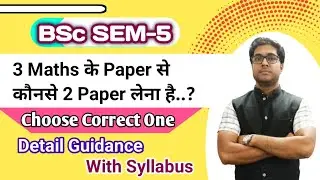 3 Maths Paper 🔥 In SEM-5th😲 With Optional ll New Update ll Detail Syllabus Analysis ll RTMNU BSc