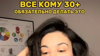 Массаж который уберет отеки, шум в ушах и несколько твоих лет♥️