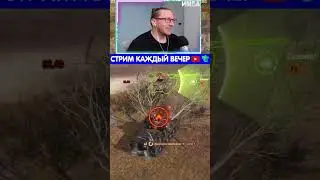 Наша игра 