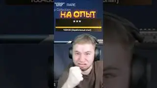 САМЫЙ ФАТАЛЬНЫЙ БАГ ЗА ВСЮ ИСТОРИЮ СТАНДОФФА 2