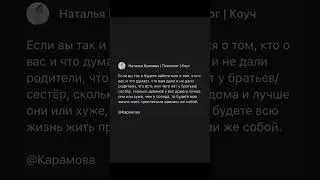 По-другому и не сказать #психология #психология #саморазвитие #жизнь #помощь #счастье #любовьксебе