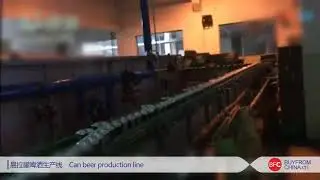 How do they Make  Can Beer ? BFC-Can Beer production line. www.buyfactoryfromchina.com