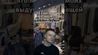 проблемы тц