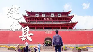 云南有一座1200多年的古城，如果你来云南旅行，一定要列入清单！