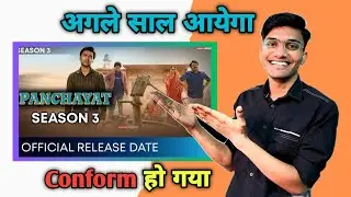 Panchayat Season 3 Official Release | Date PANCHAYAT 3 Amazon primer Panchayat 3 Release Date