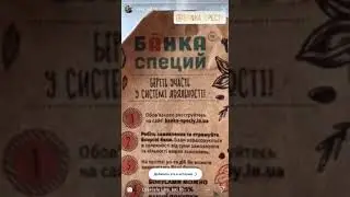 Отзыв спирулина
