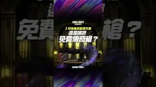 CODM NEWS 290224 Free Legendary M4 | Kurohana Crate Number 2m