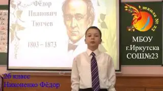 Страна читающая — Фёдор Никоненко читает произведение «Весенняя гроза » Ф. И. Тютчева