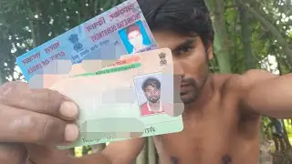 আমি কীভাবে আমাৰ আধাৰ কার্ডটি প্যান কার্ডেৰ সাথে সংযুক্ত কৰতে পাৰি || 2021
