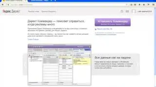 Урок 27. Кроссминусовка