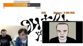Слава и Замай слушают Бабангида - Этюд в багровых тонах