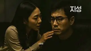ai 팀빌딩 ai프로파일팀 엔딩